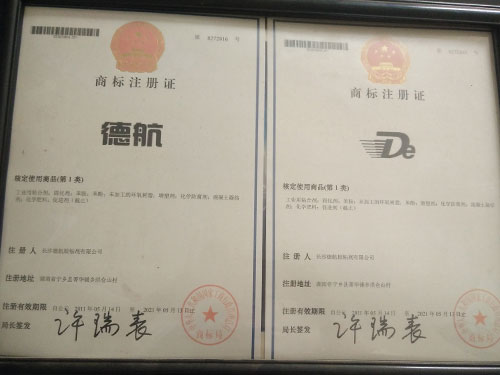 商標(biāo)注冊 商標(biāo)注冊