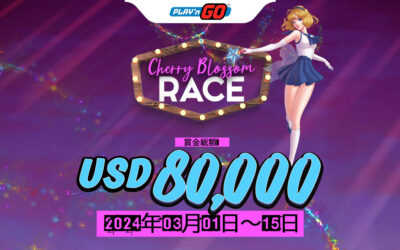 Race’n GO Asia 2024!