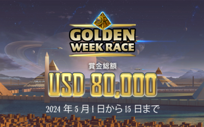 Race’n GO Asia 2024!